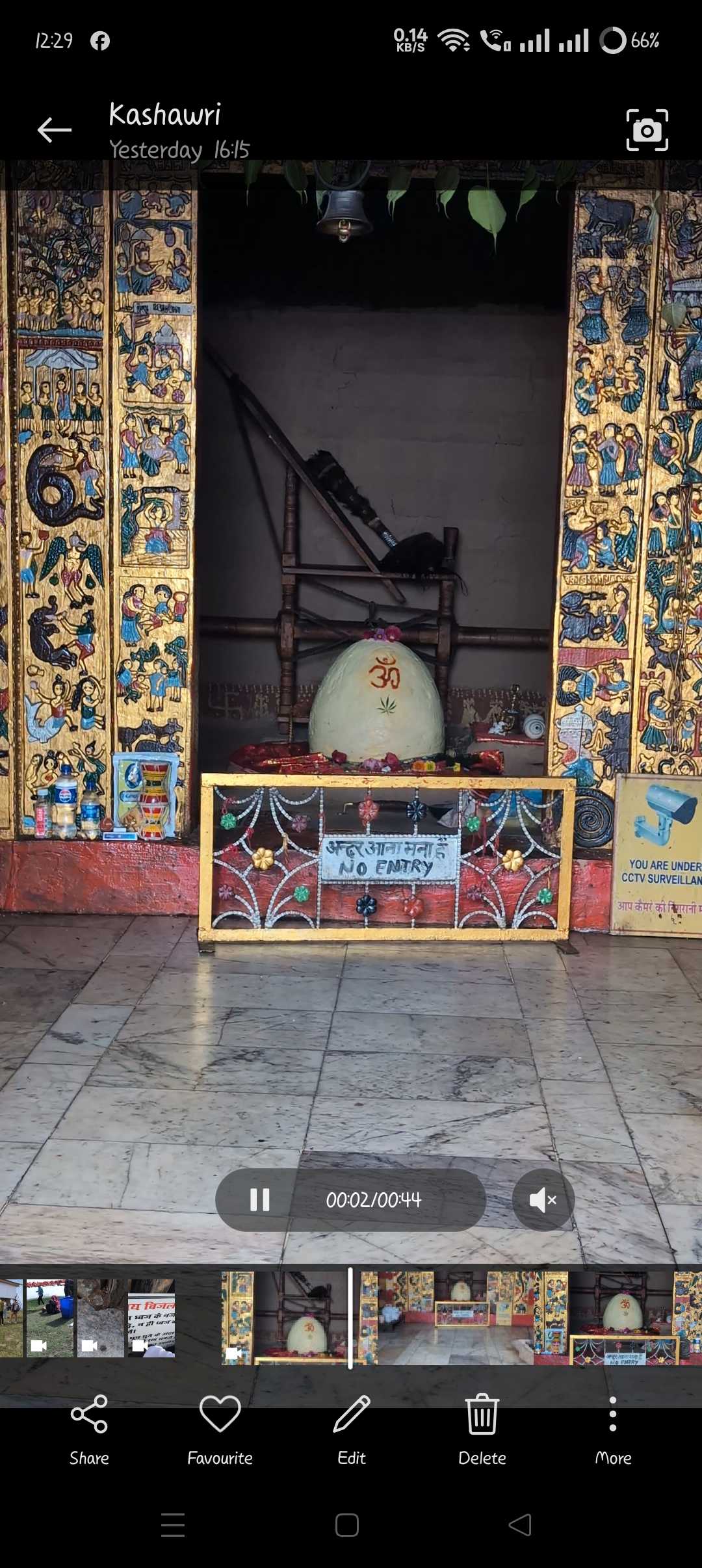  40e83aa6-f0c1-497f-b6d0-ea6da937e88f_shiva store 