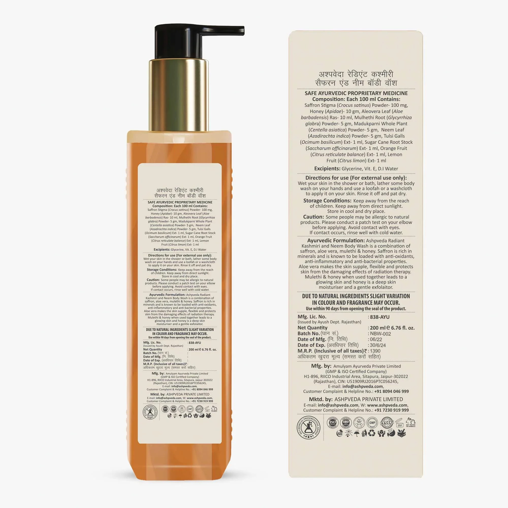 Radiant Kashmiri Saffron And Neem Body Wash