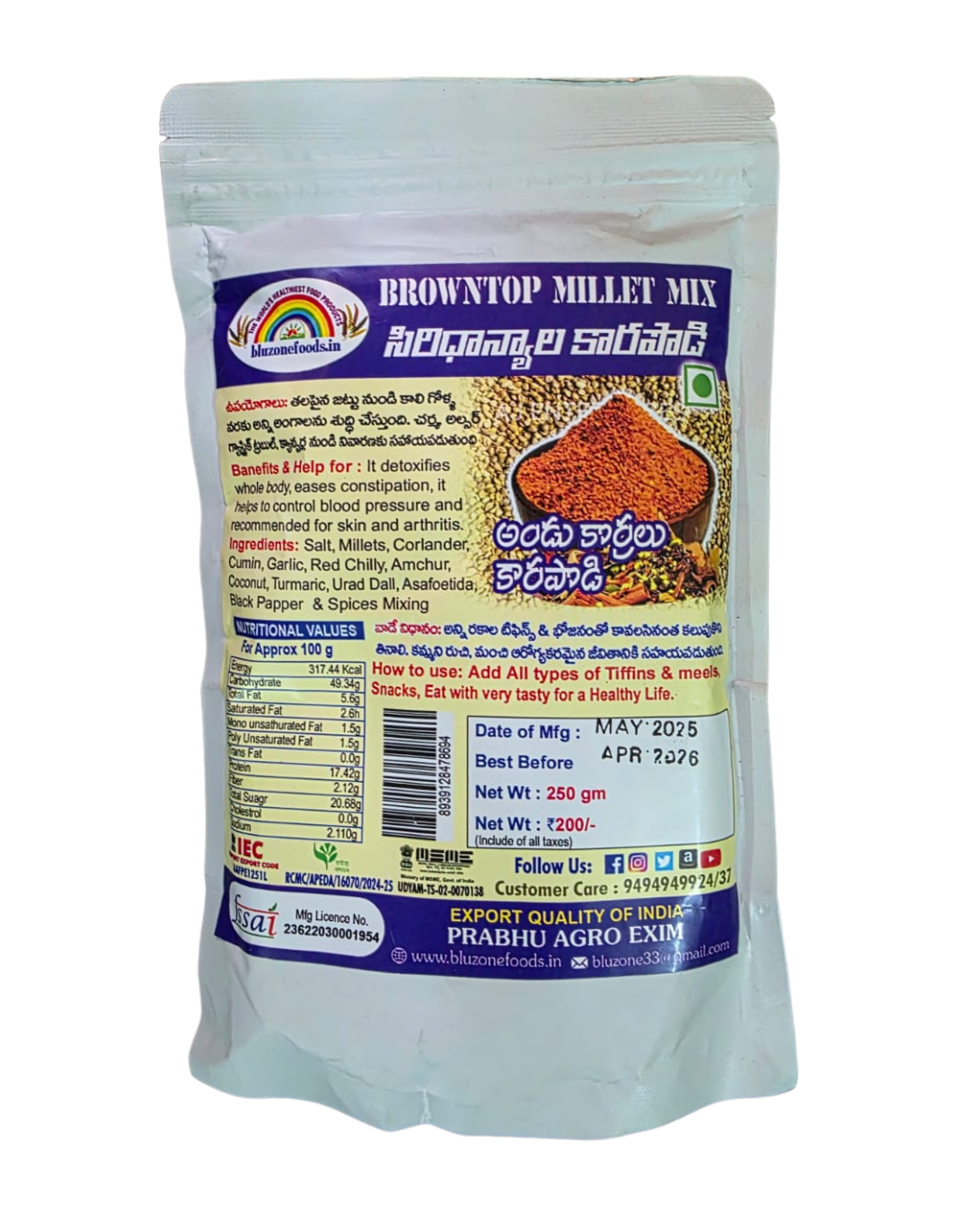 prabhu agro browntop millet mix for sugar and bp support