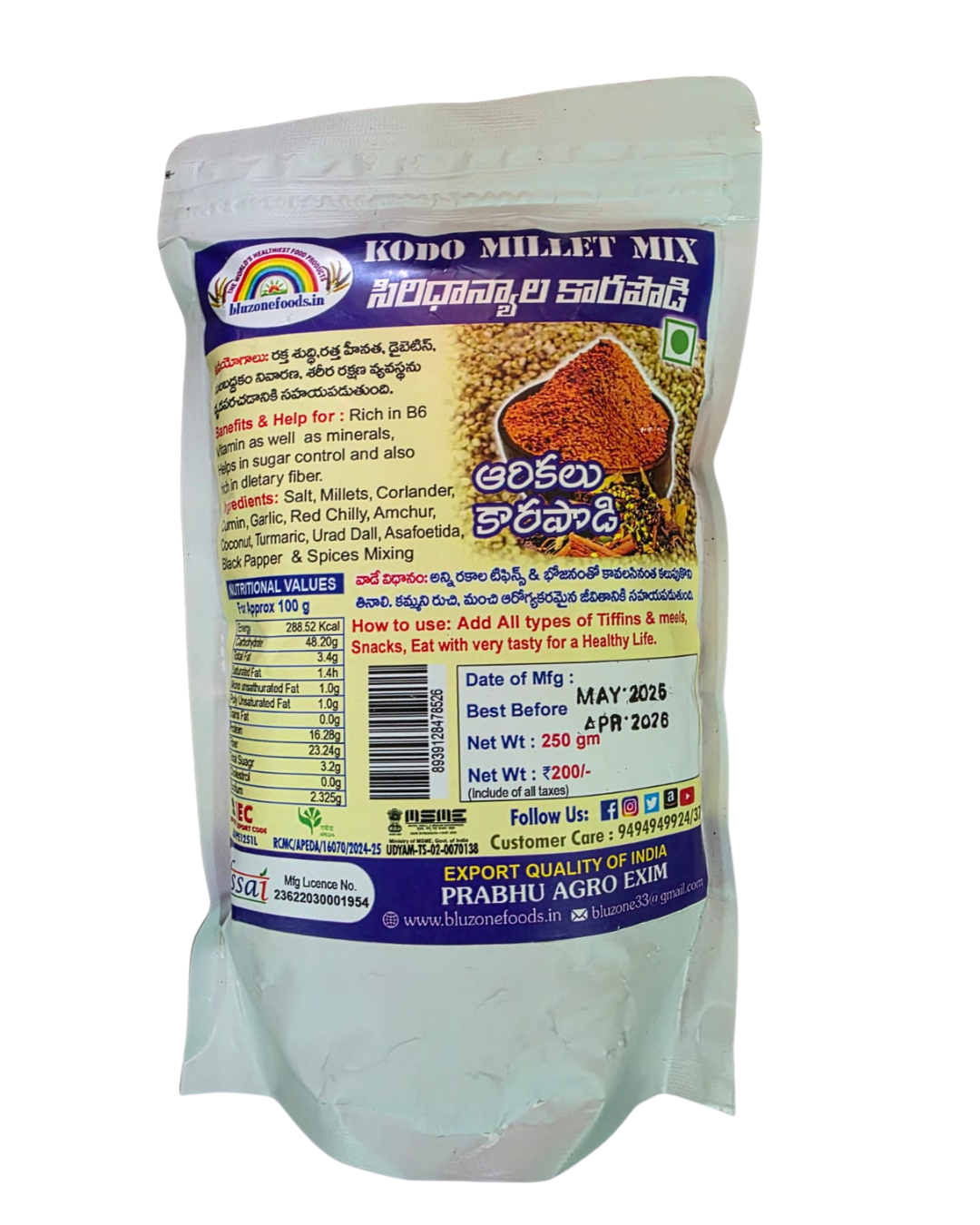 prabhu agro kodo millet mix for sugar and bp support