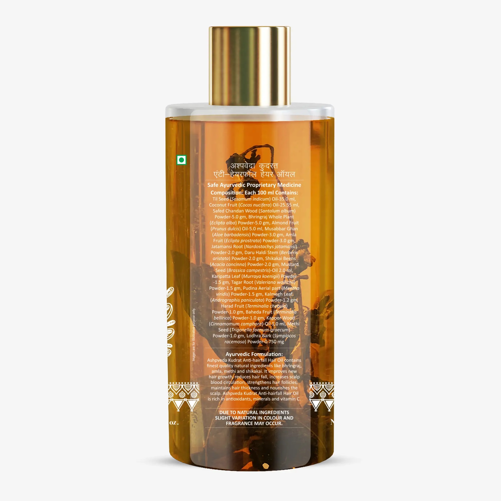 Kudrat Anti Hair Fall Hair Oil