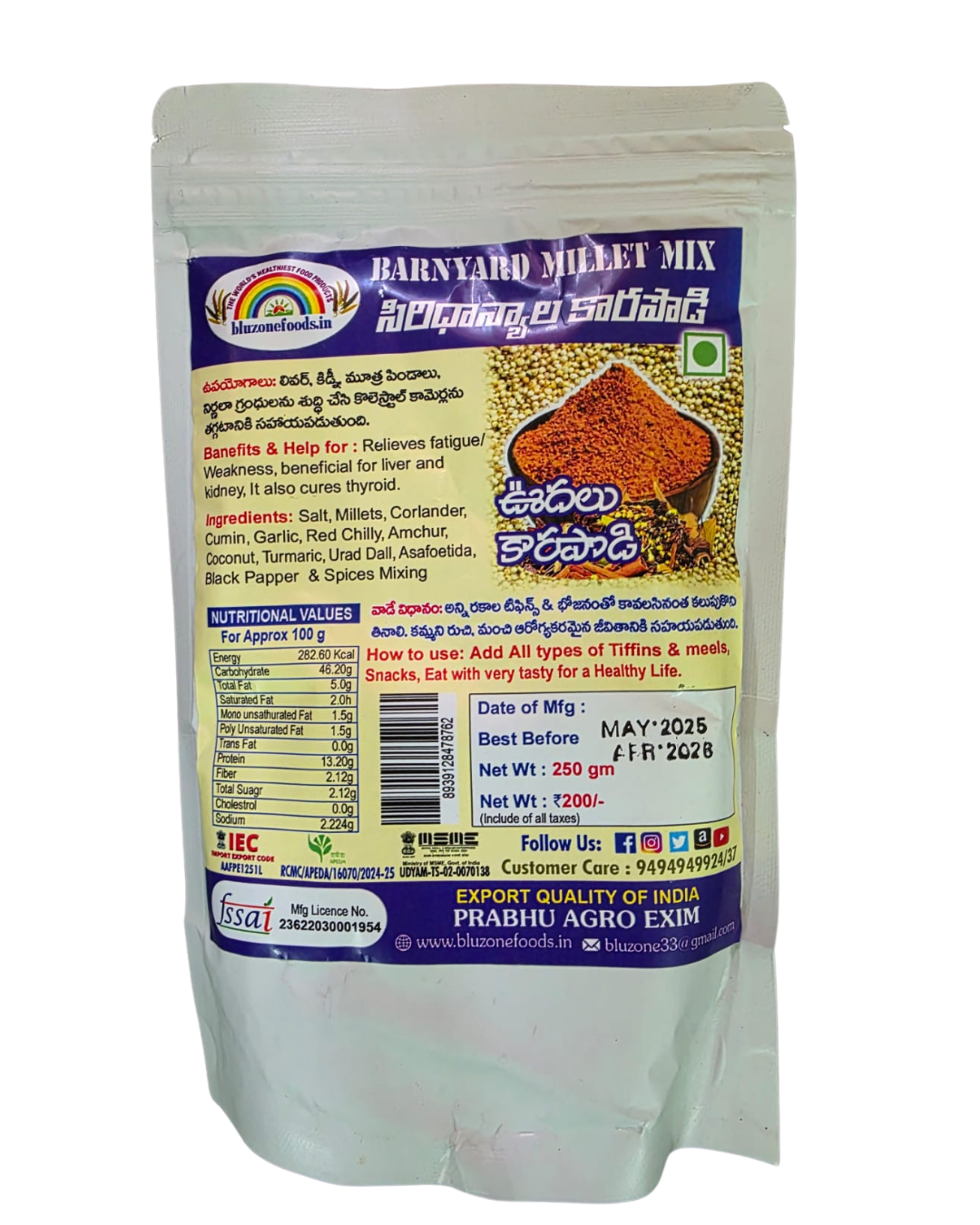 prabhu agro barnyard millet mix for sugar and bp support