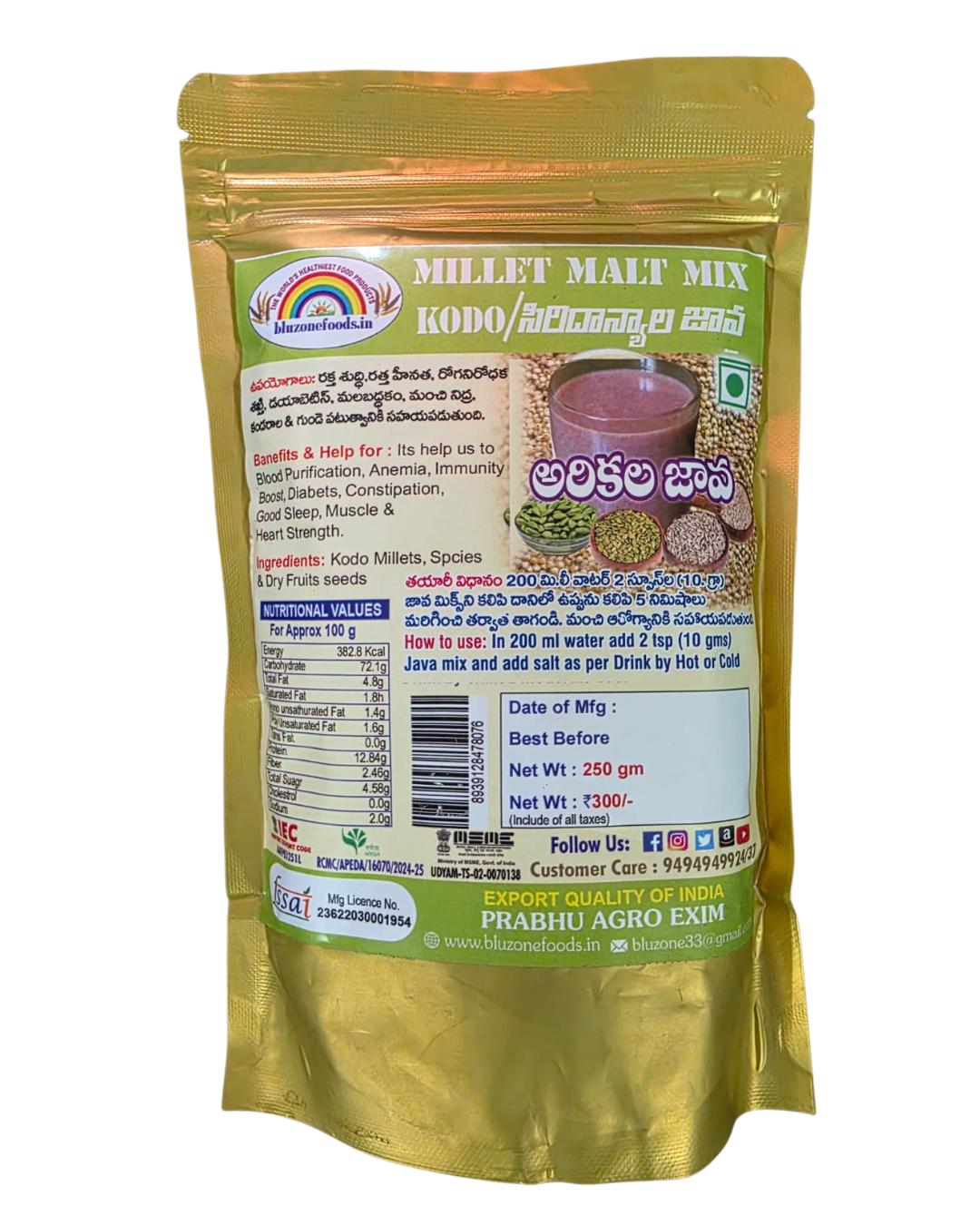 prabhu agro barnyard millet malt mix for heart and strength