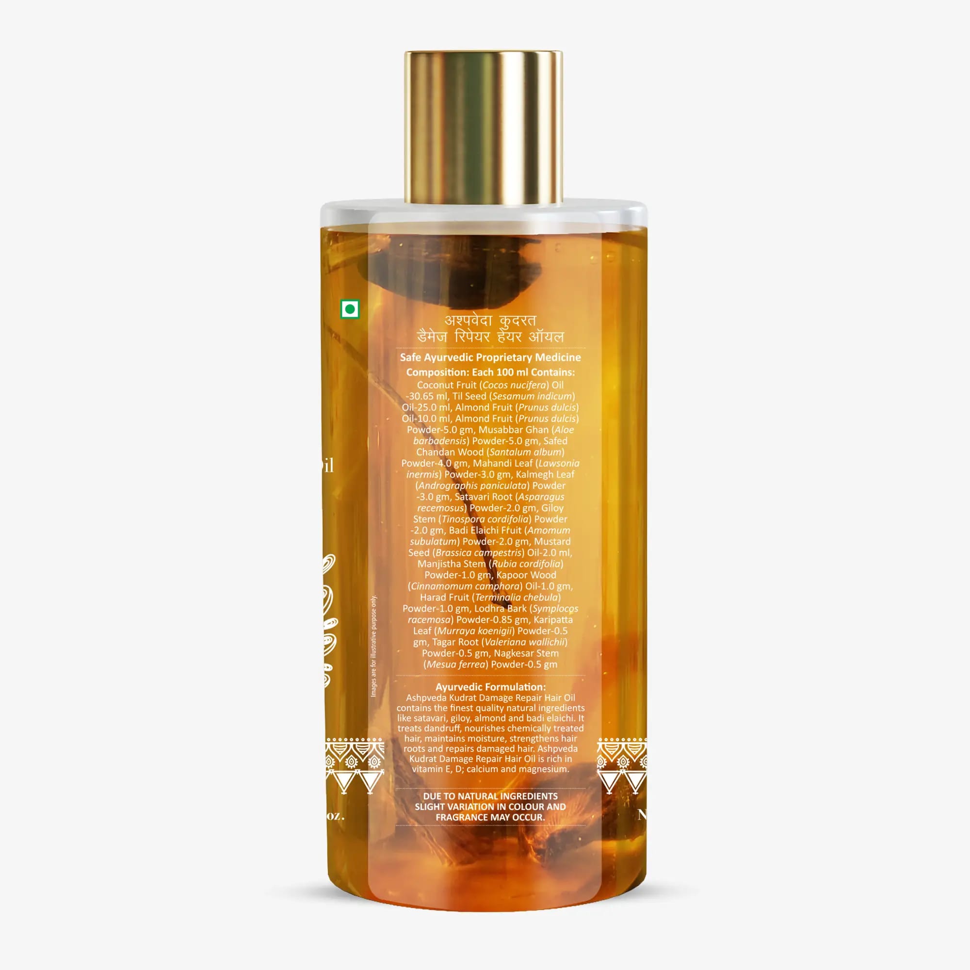 Kudrat Damage Repair Hair Oil