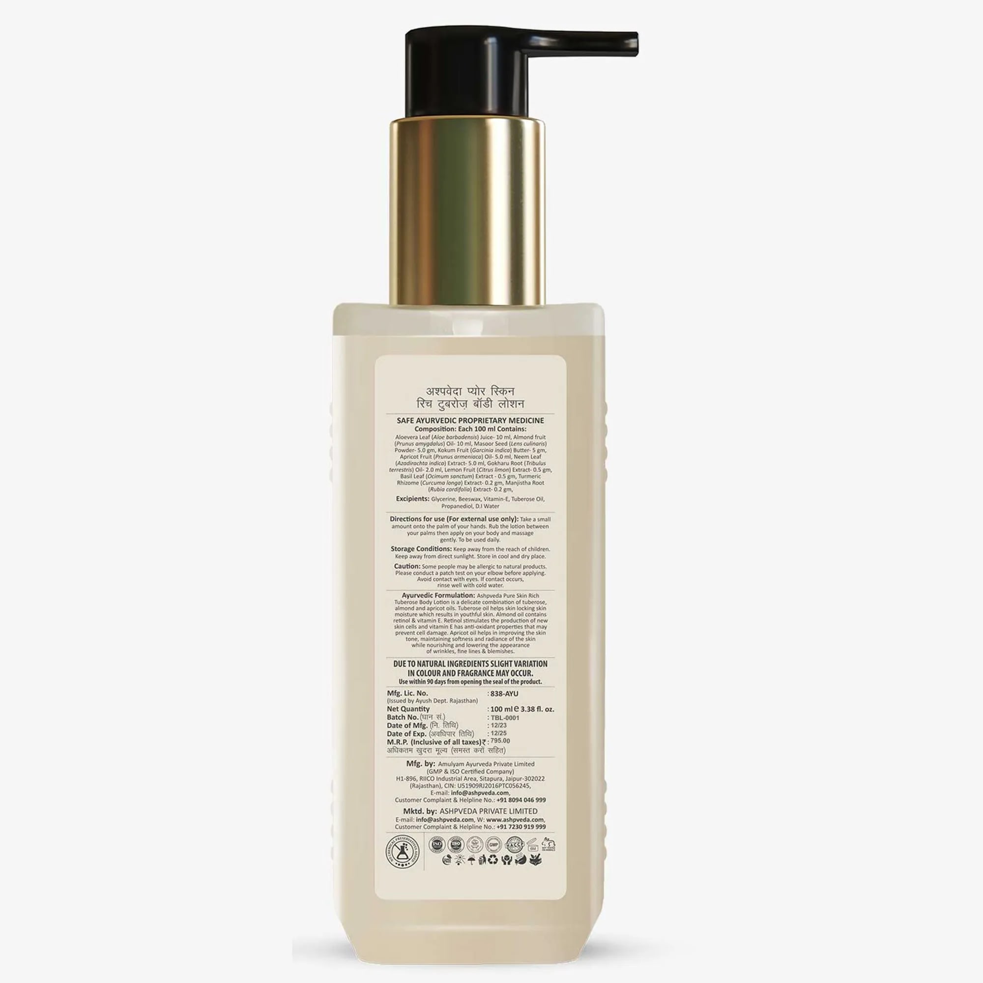 Pure Skin- Rich Tuberose- Body Lotion