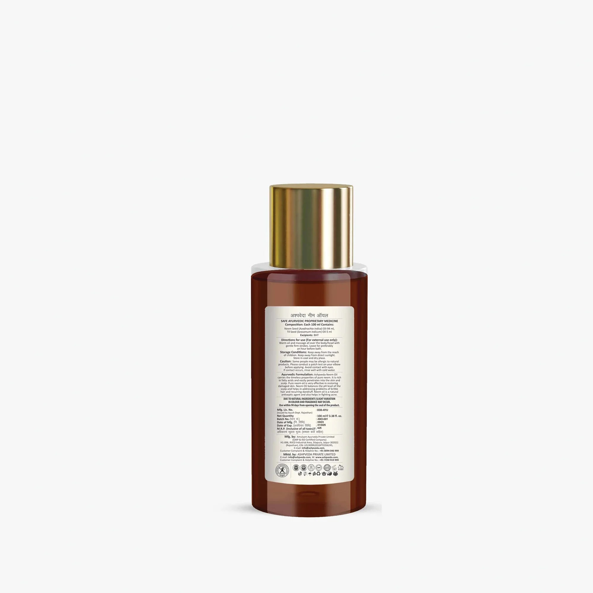 Neem Oil